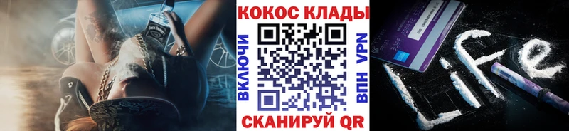 Купить Донецк НБОМе  СК  Мефедрон  Конопля 