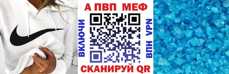 наркотики  Донецк  APVP Crystall 