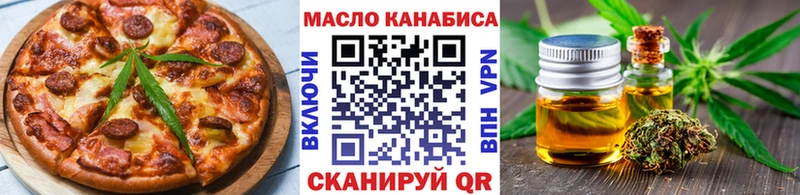 Canna-Cookies марихуана  хочу   Донецк 