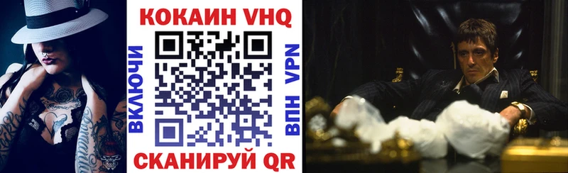 Cocaine 98% как найти Донецк