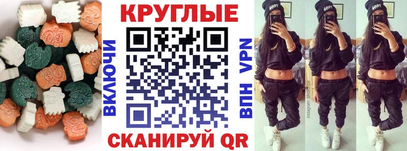 дарк нет наркотические препараты Донецк Экстази Philipp Plein как найти закладки