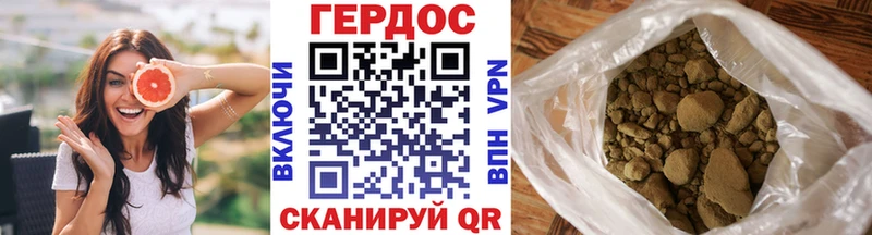 даркнет официальный сайт ОМГ ОМГ ССЫЛКА Донецк Героин афганец