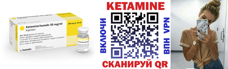 КЕТАМИН VHQ  наркошоп  Донецк 