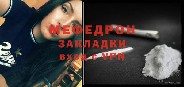 соль ск Гусиноозёрск