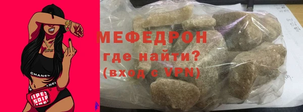 mdpv Гусь-Хрустальный