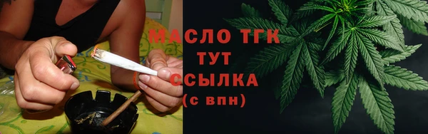 mdpv Гусь-Хрустальный