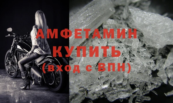 соль ск Гусиноозёрск