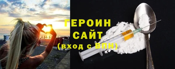 шишки Гусев