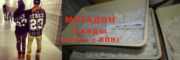 mdpv Гусь-Хрустальный