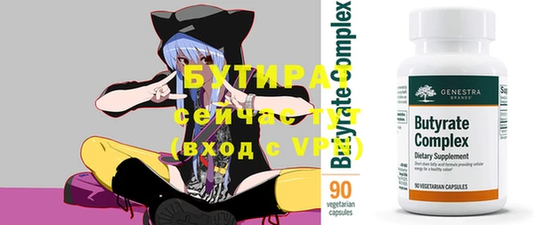 соль ск Гусиноозёрск