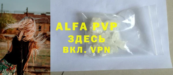 mdpv Гусь-Хрустальный