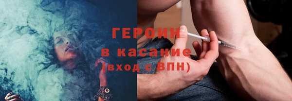 mdpv Гусь-Хрустальный