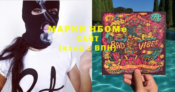 соль ск Гусиноозёрск