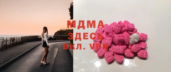 mdpv Гусь-Хрустальный