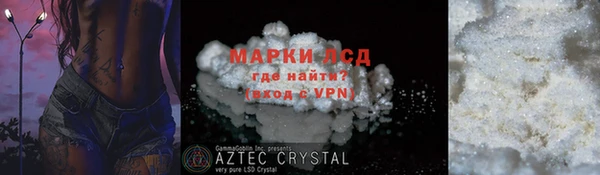 mdpv Гусь-Хрустальный