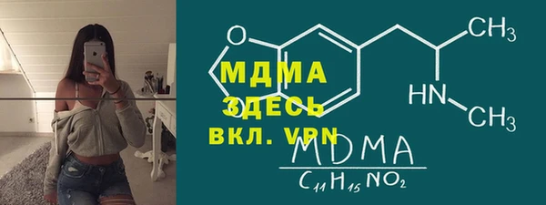 соль ск Гусиноозёрск