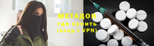 соль ск Гусиноозёрск