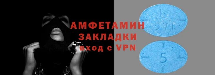 соль ск Гусиноозёрск