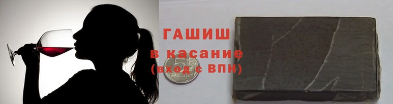 молекула духа Всеволожск
