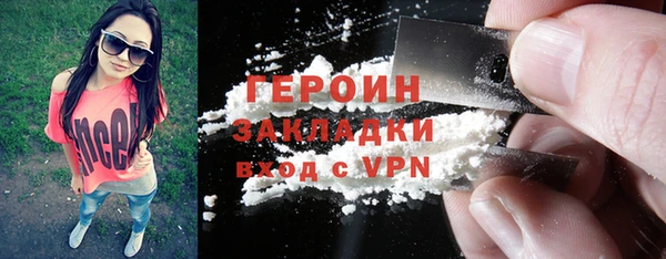 соль ск Гусиноозёрск