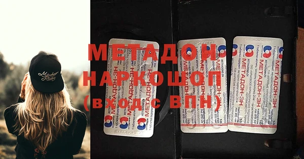 гидра Вуктыл