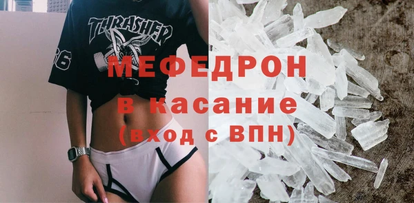 соль ск Гусиноозёрск