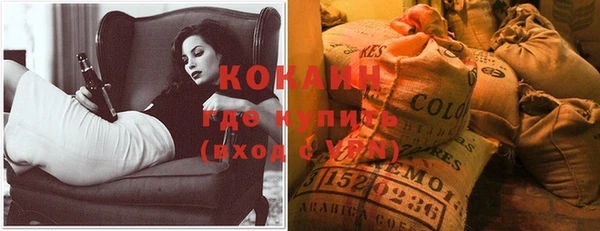 дистиллят марихуана Воткинск