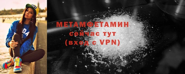mdpv Гусь-Хрустальный