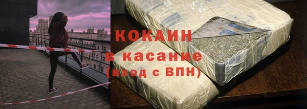 соль ск Гусиноозёрск