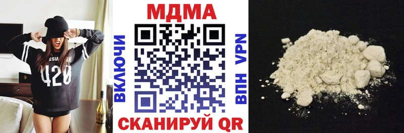 MDMA VHQ  даркнет сайт  Донецк 