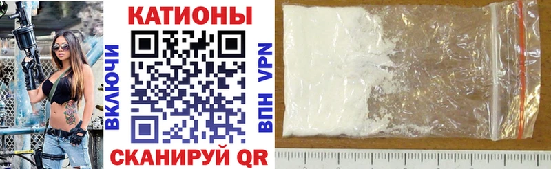Мефедрон мяу мяу  blacksprut ссылка  Донецк  наркошоп 