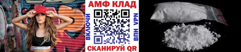 МЕТАМФЕТАМИН кристалл  omg ссылка  Донецк  купить наркоту 