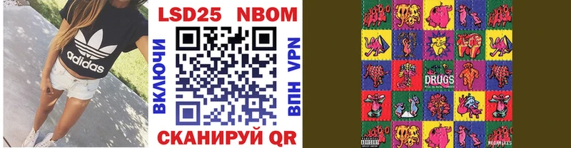 даркнет сайт  маркетплейс формула  Марки NBOMe 1500мкг  Донецк 