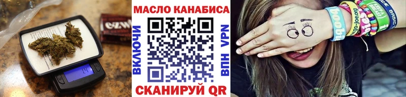 Дистиллят ТГК гашишное масло Донецк
